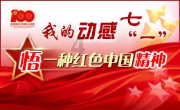 甜美奥莉吃甜点